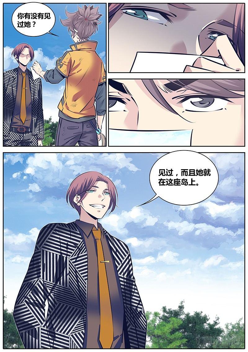 250.替身娃娃5