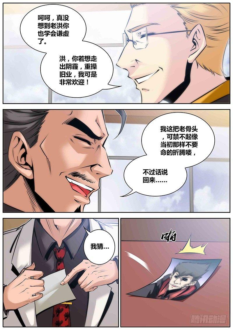 32.好久不见8