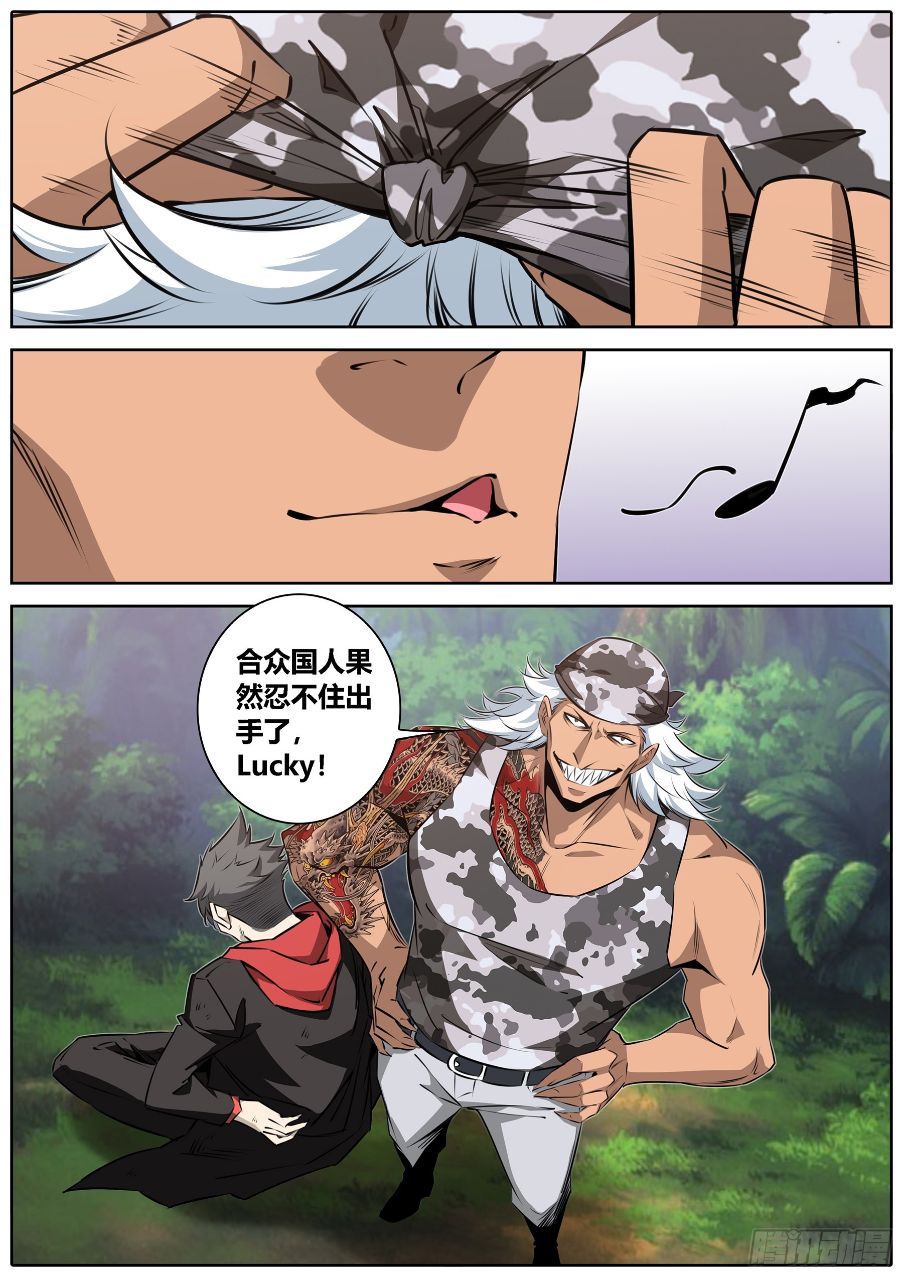 439.脱离战场8