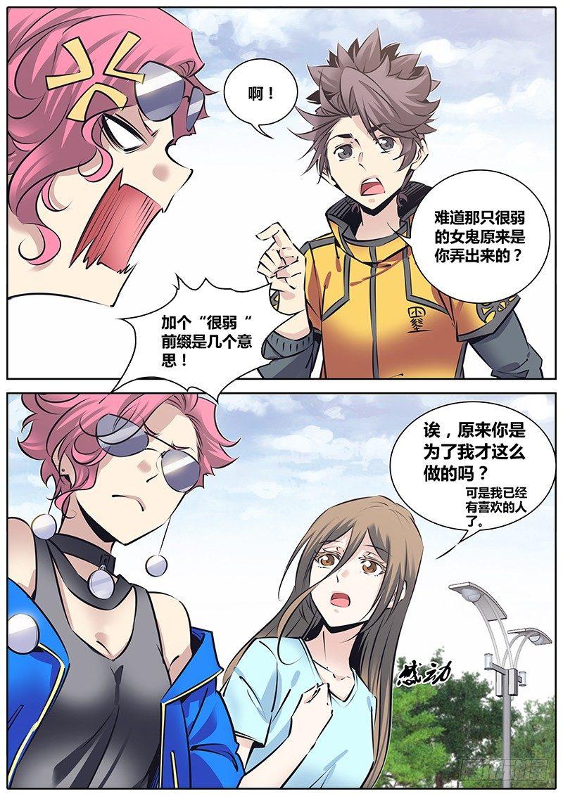 220.交换信息4
