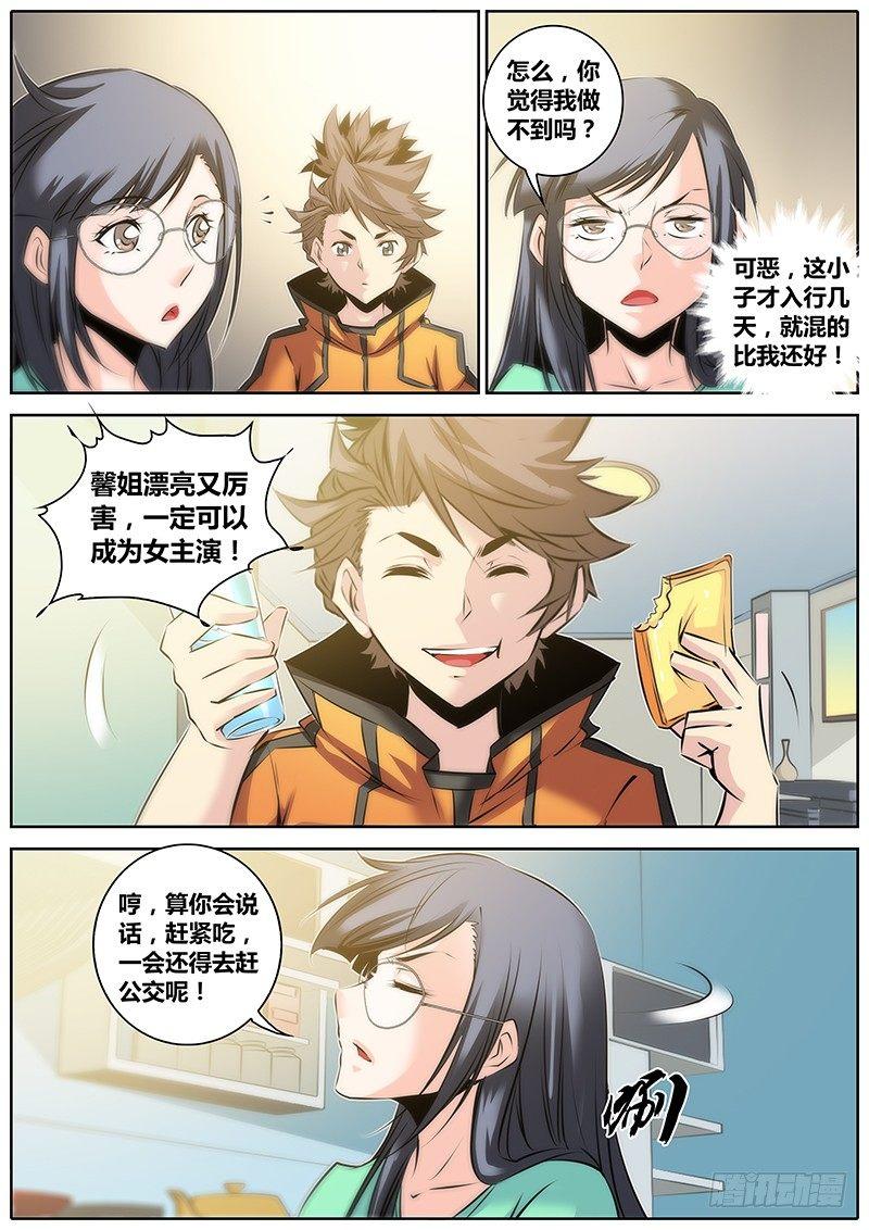 28.醒酒13