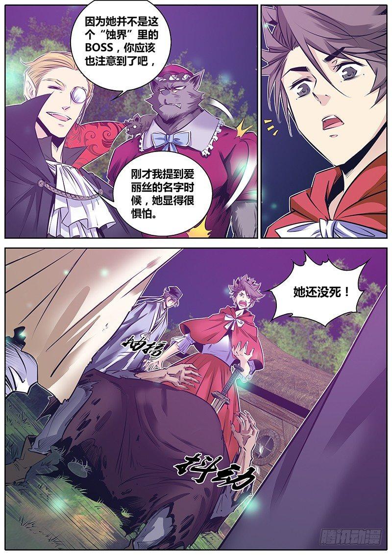 159.艾媛媛2