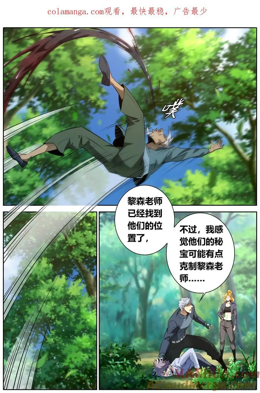 468.想杀老夫？0
