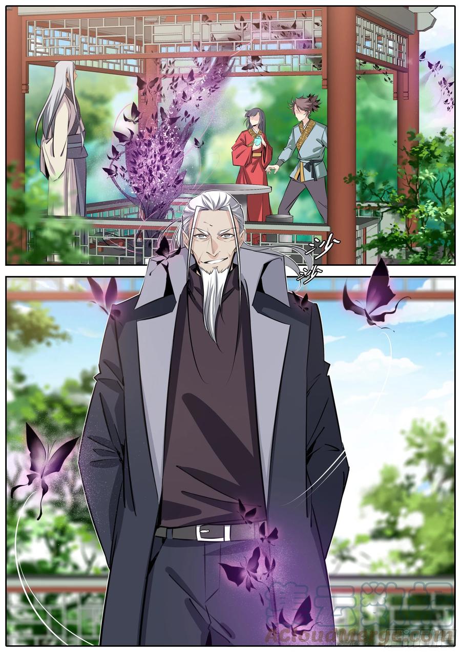390.师徒3