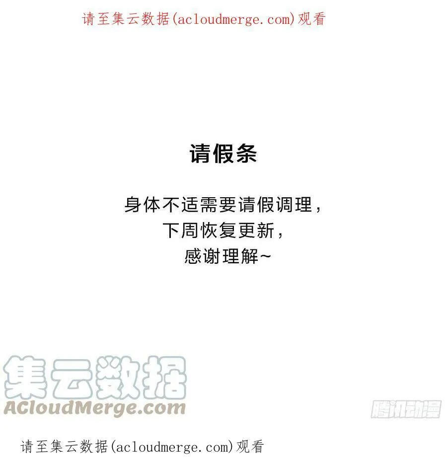 请假条0