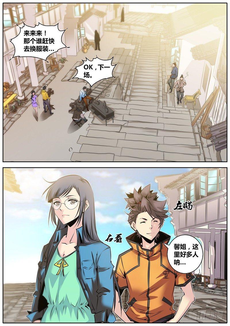 30.反串1