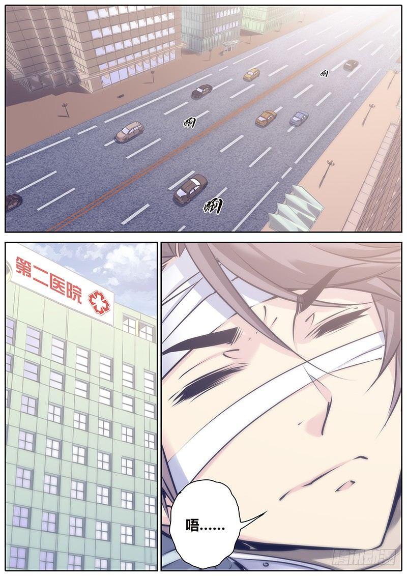 97.住院1