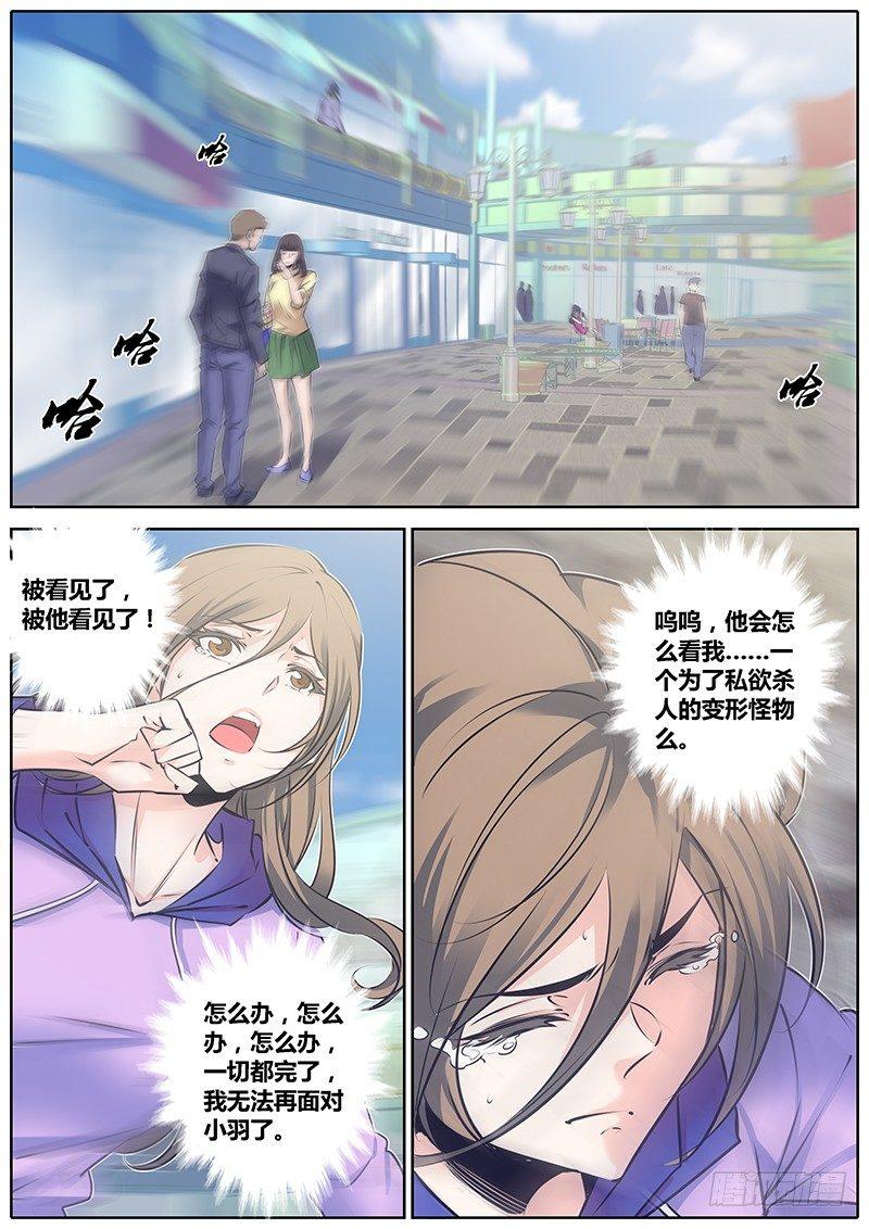 79.怎么办1