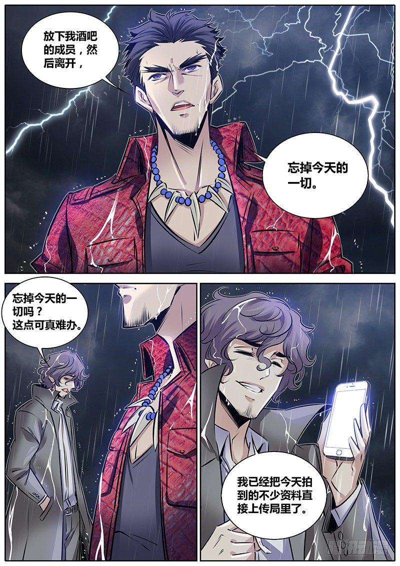 186.资格7