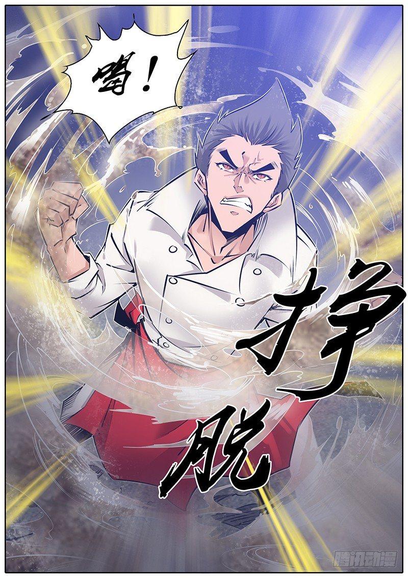 142.家2