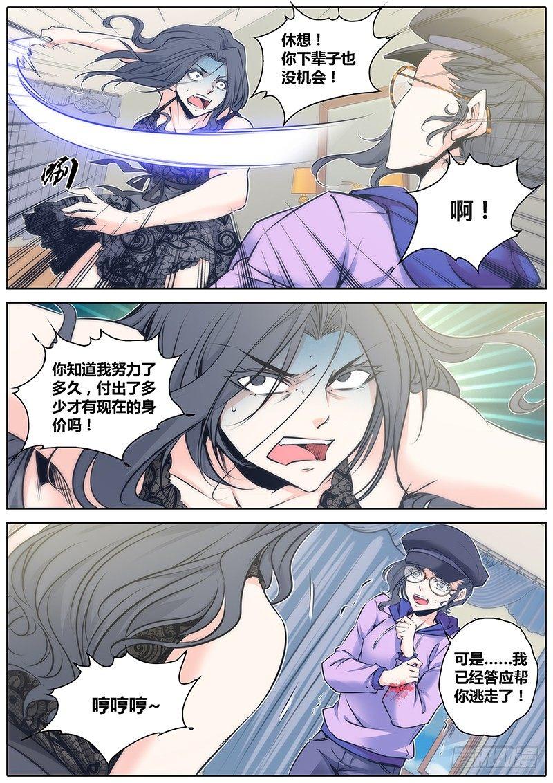 71.能者居之5