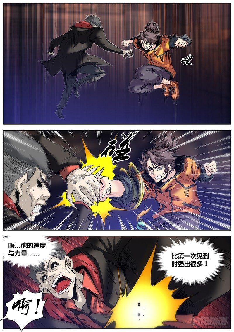 19.我很生气3