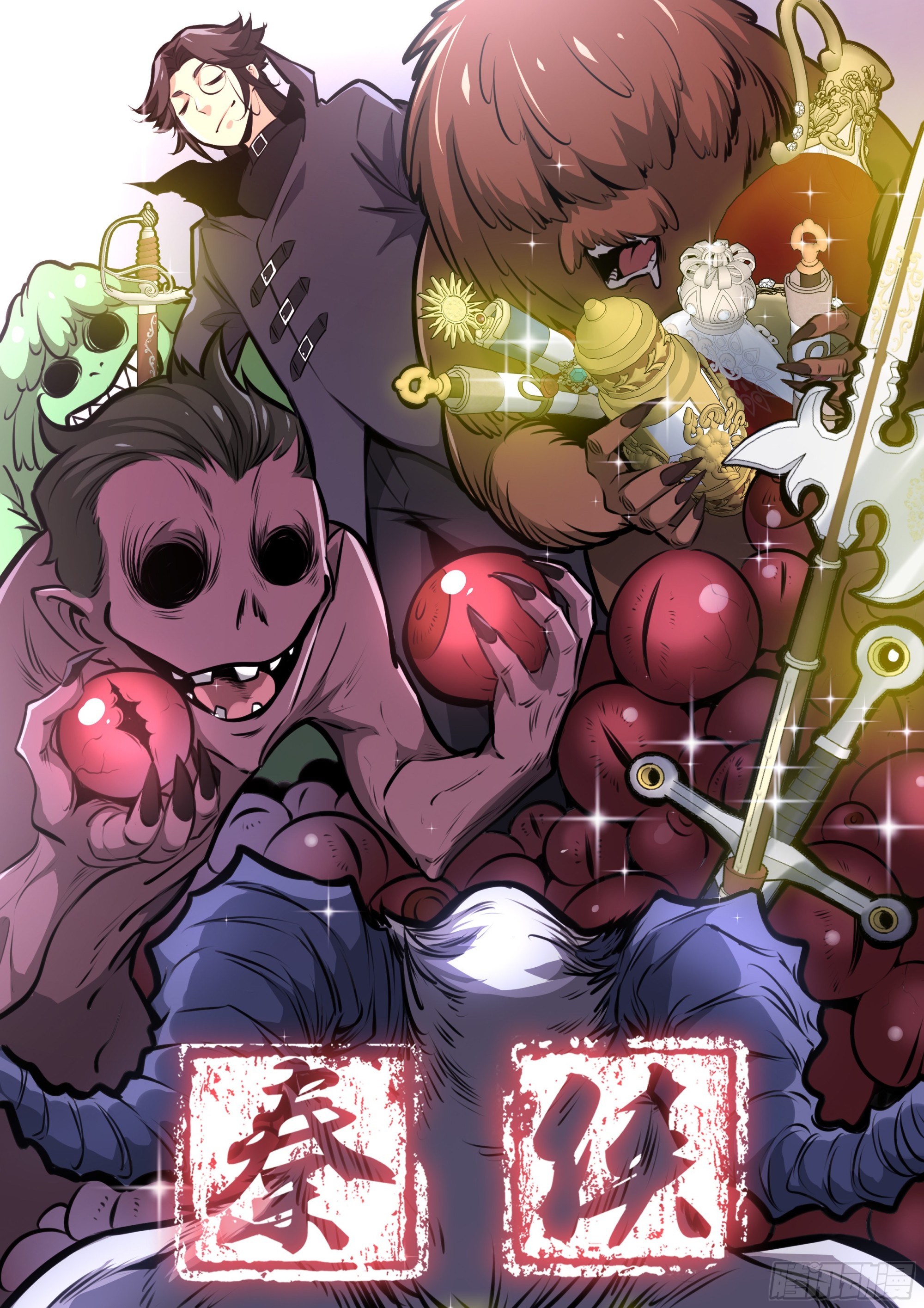 429.师兄0