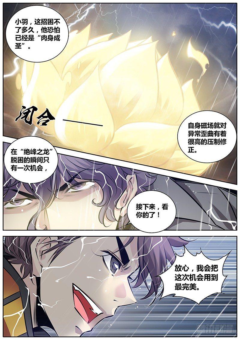 187.联手9