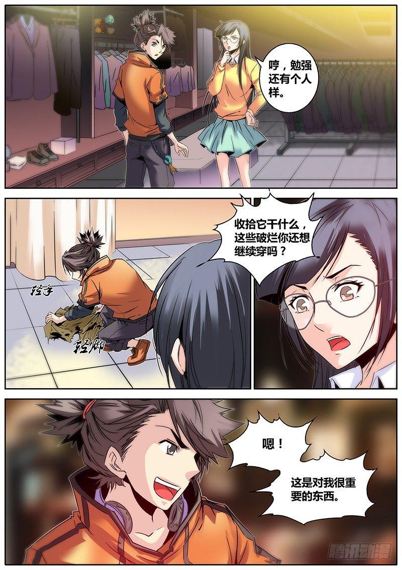 9.警察局13