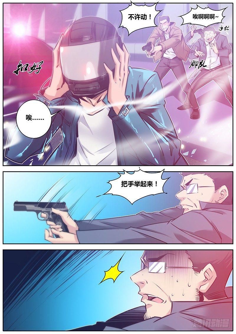 94.双面夹击9