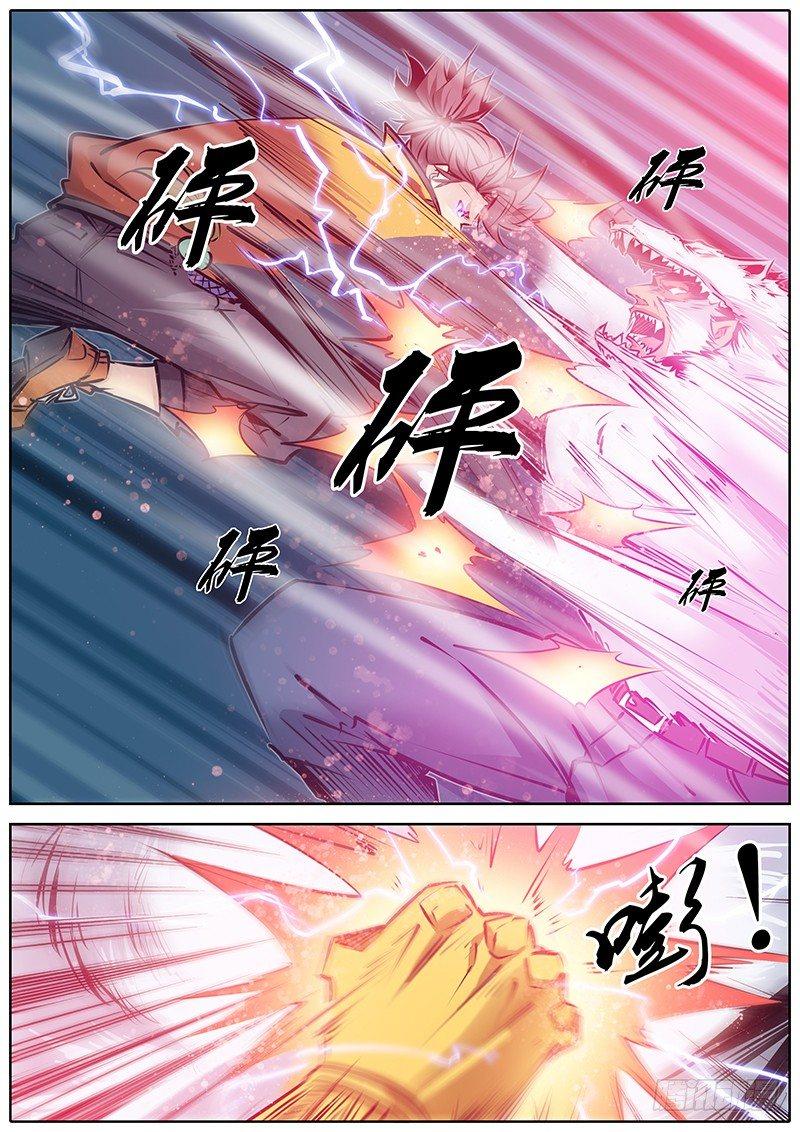 115.对手7