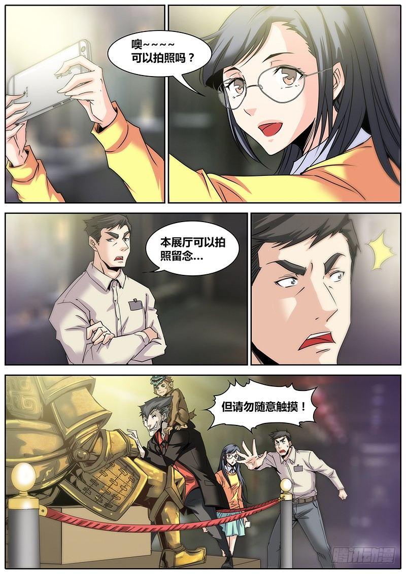 4.洪馨7