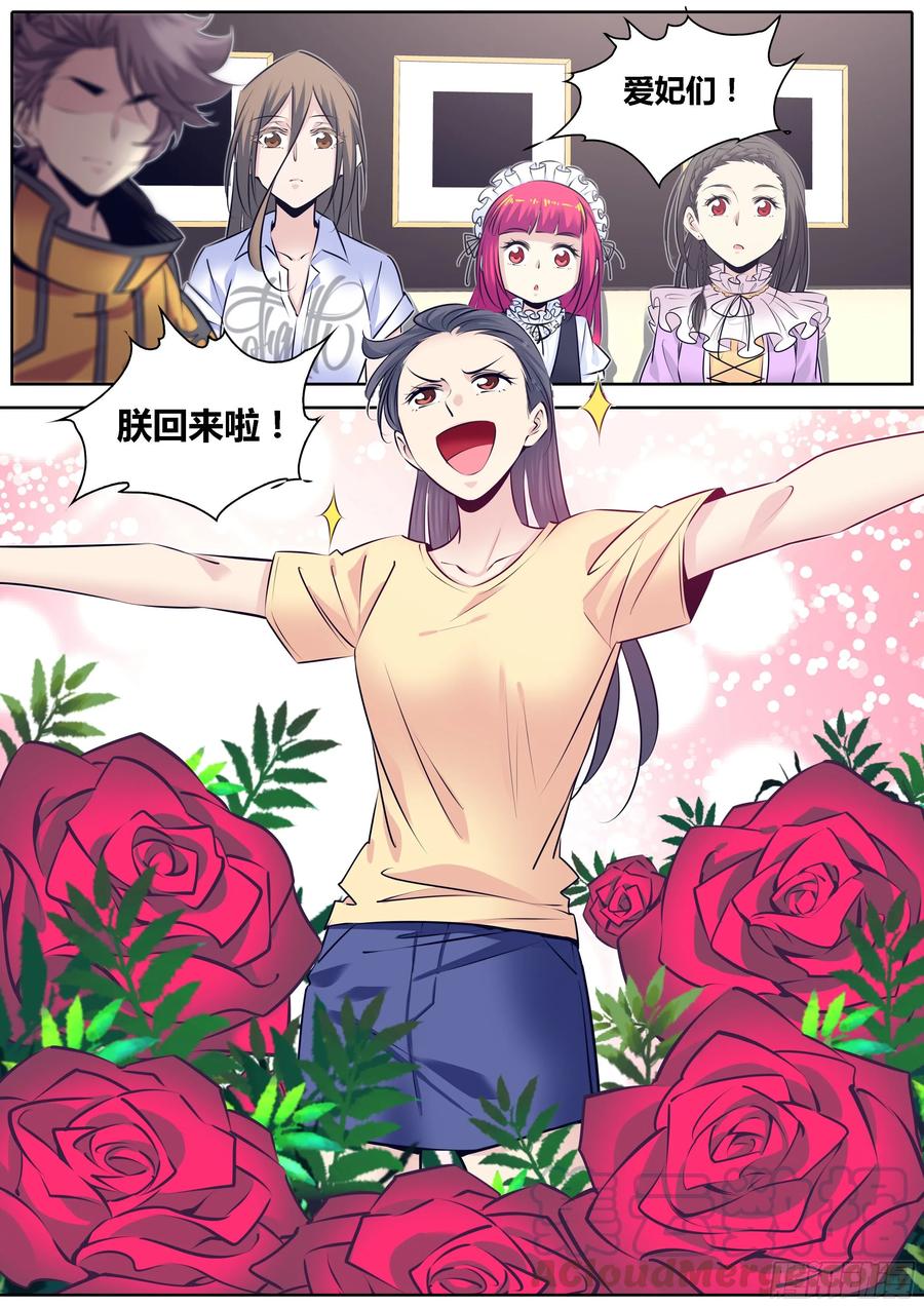 316.疑惑4