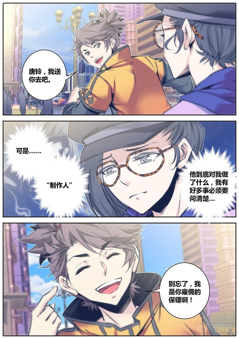 65.不会放弃的幸福8