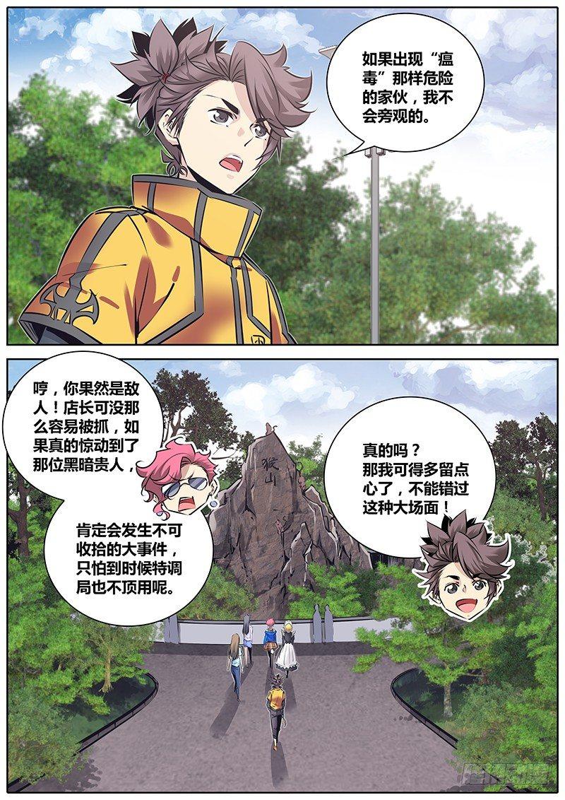 220.交换信息10