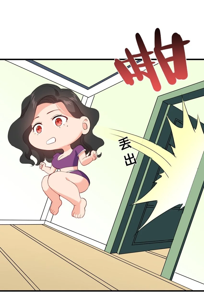 14 第十四话11