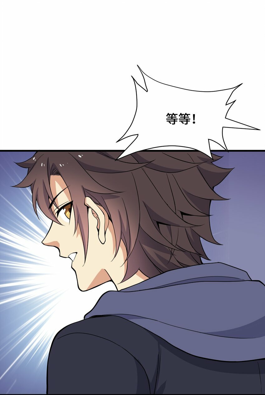 6 第六话9