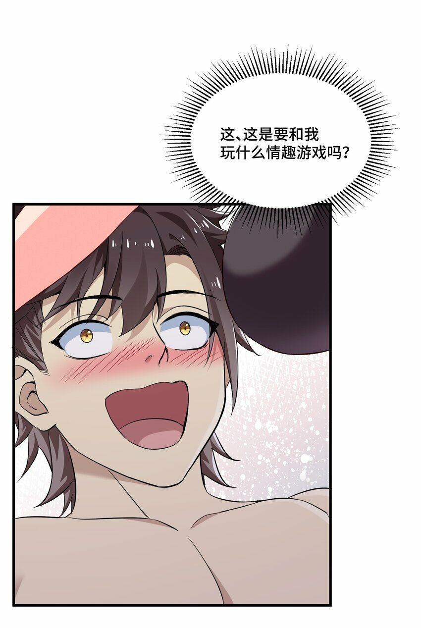 3 第三话13
