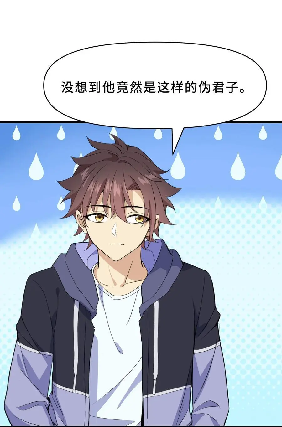 20 第二十话13