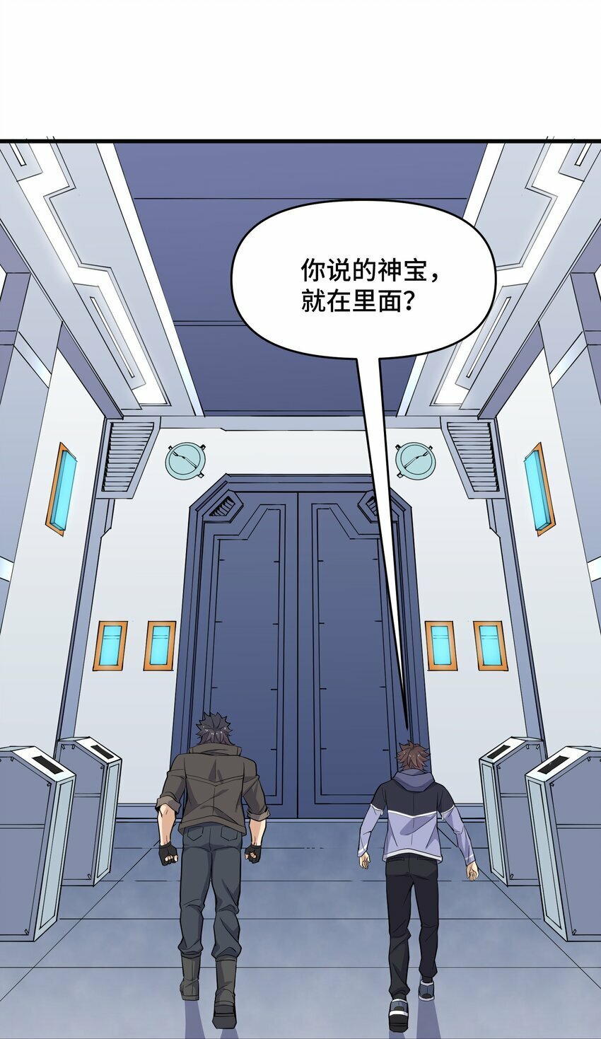 7 第七话53
