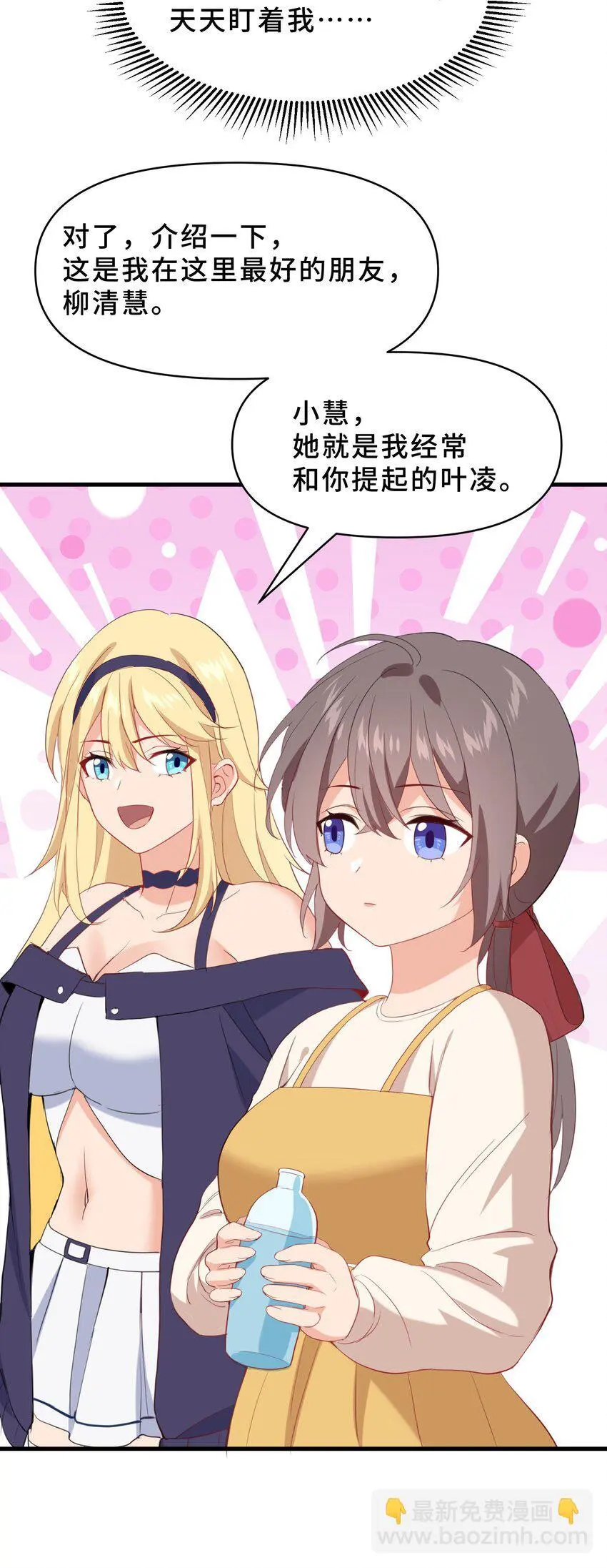 17 第十七话38
