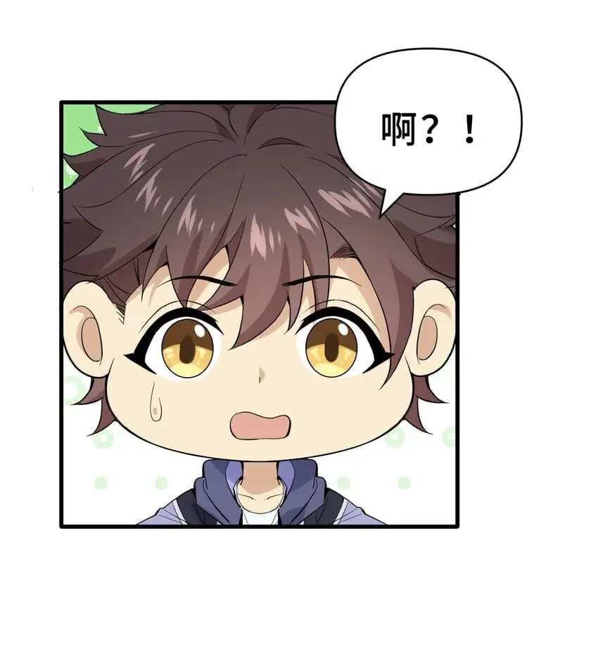 12 第十二话61