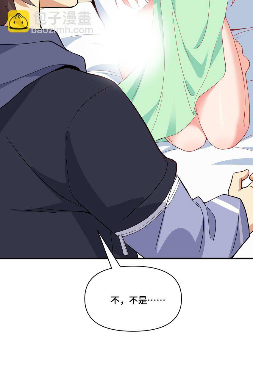 5 第五话13
