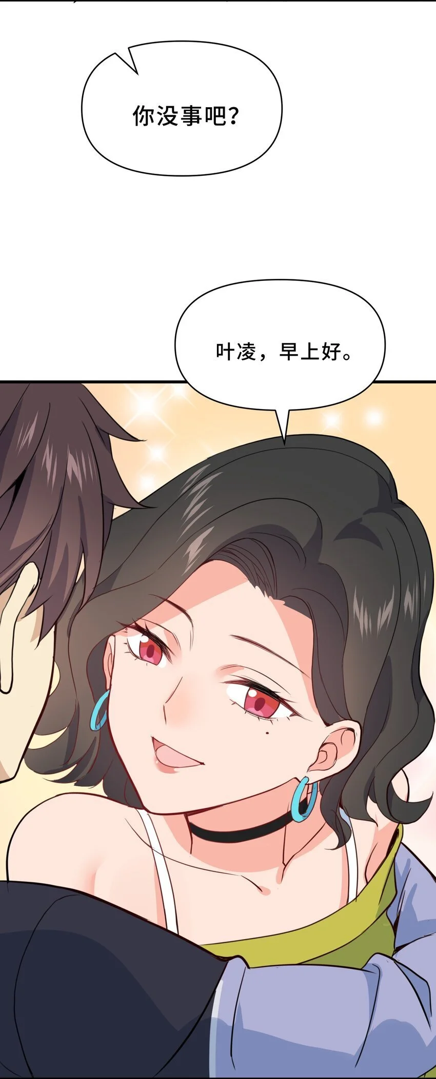 11 第十一话73