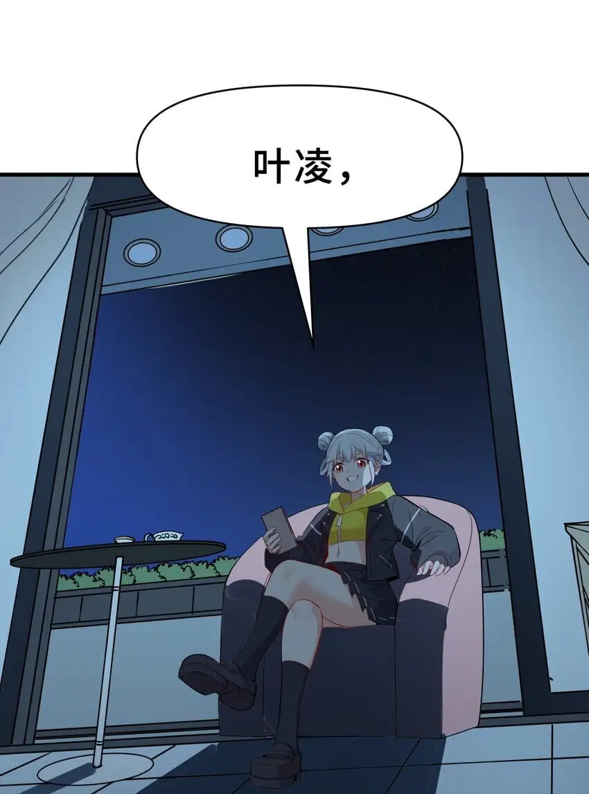 11 第十一话61