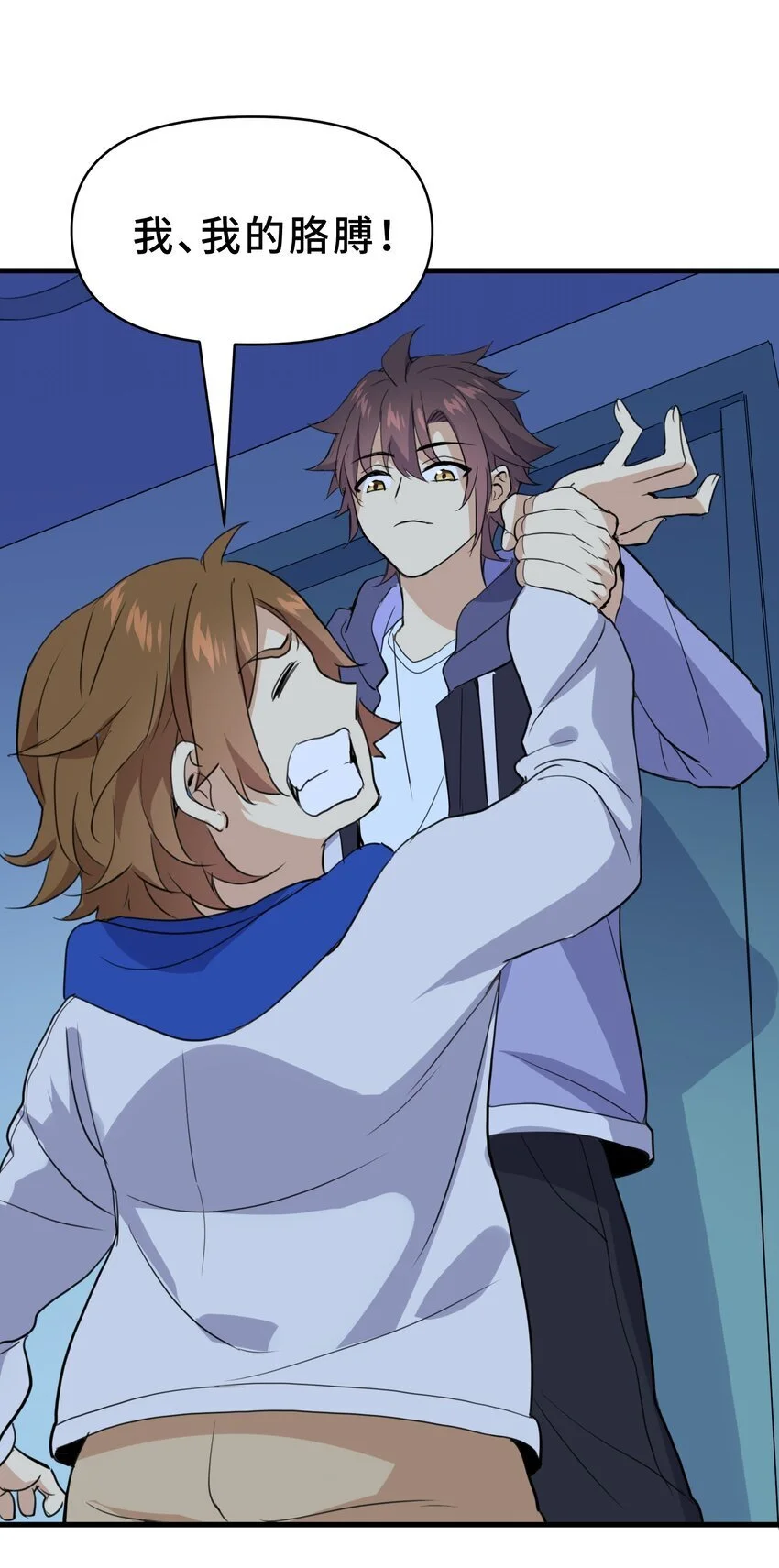 19 第十九话51