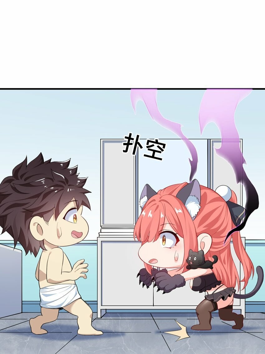 3 第三话31