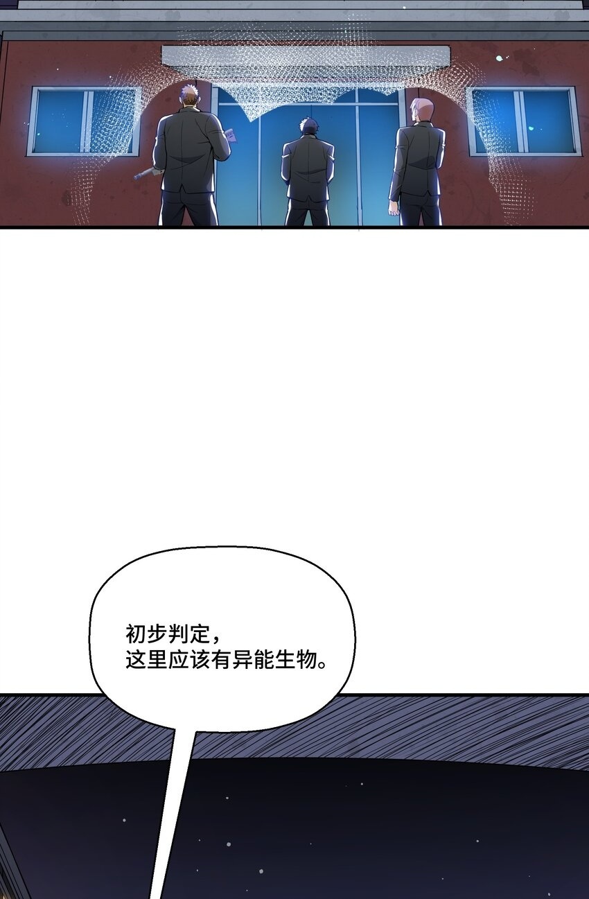 2 第二话1