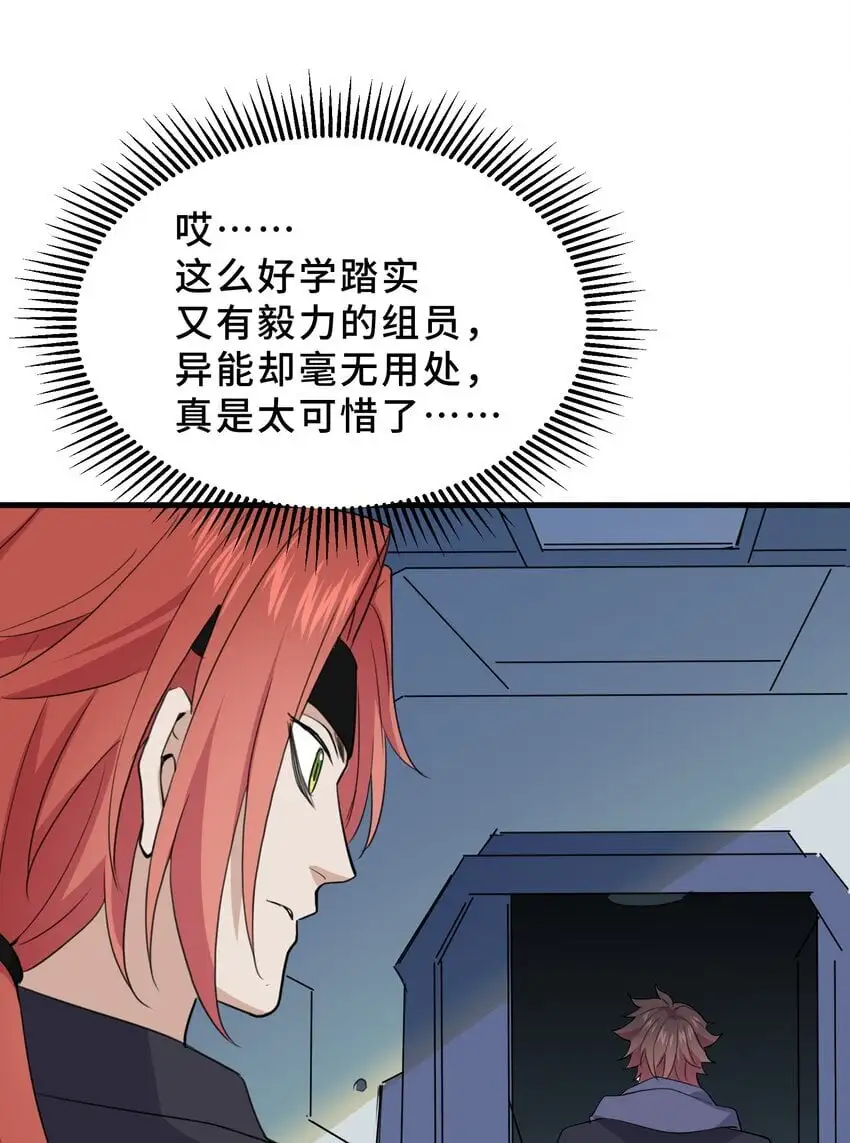 19 第十九话12