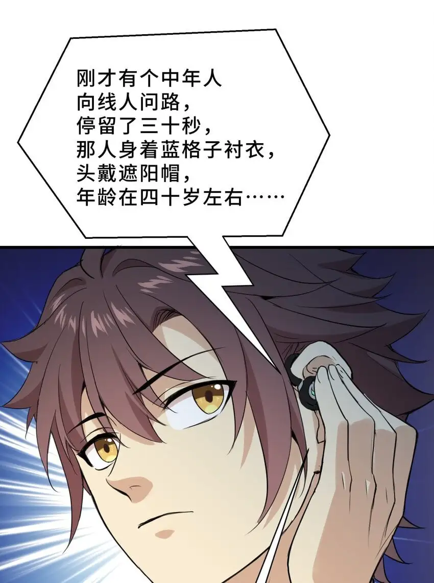 14 第十四话64