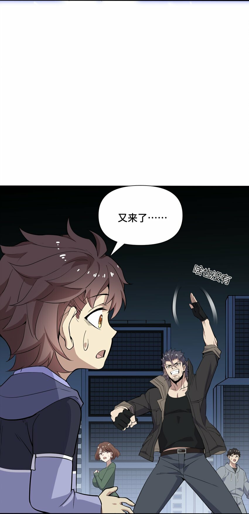 4 第四话13