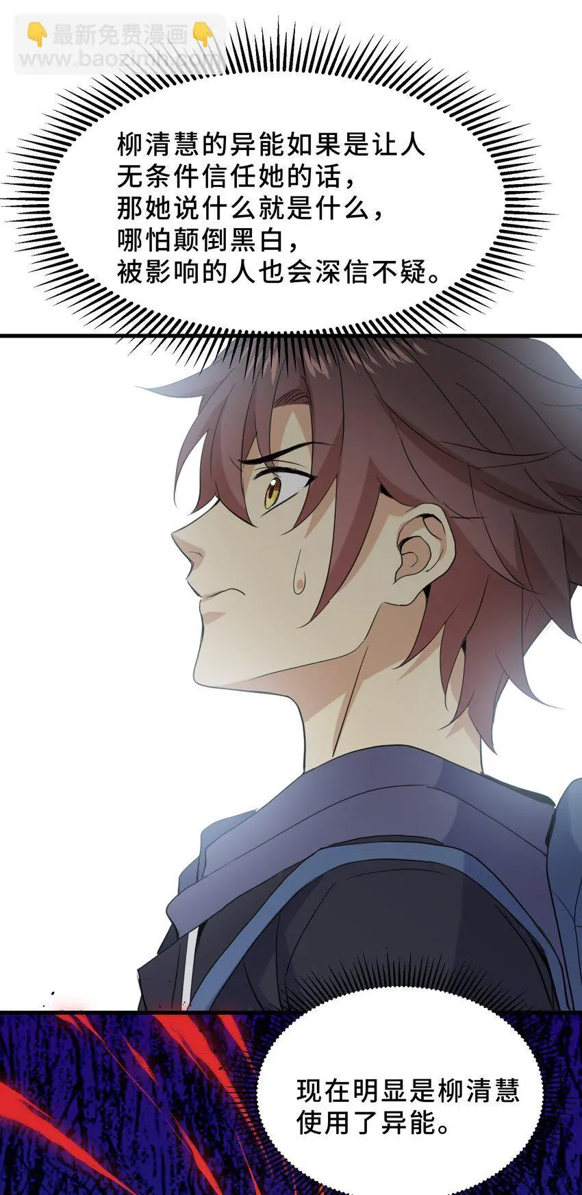 18 第十八话21