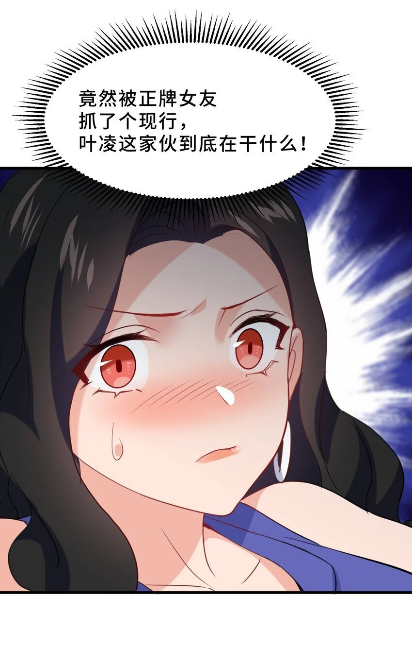 16 第十六话56