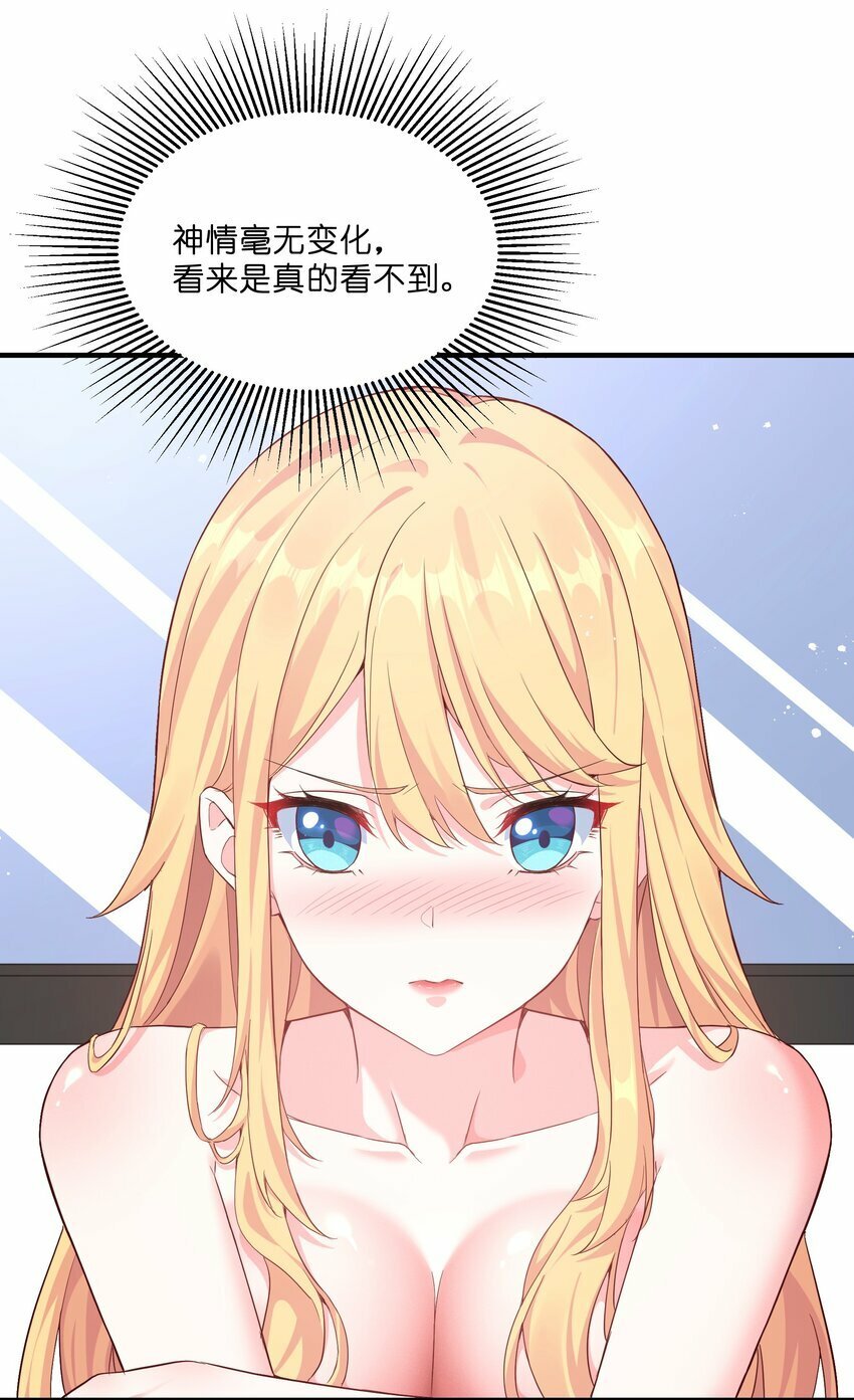 1 第一话60