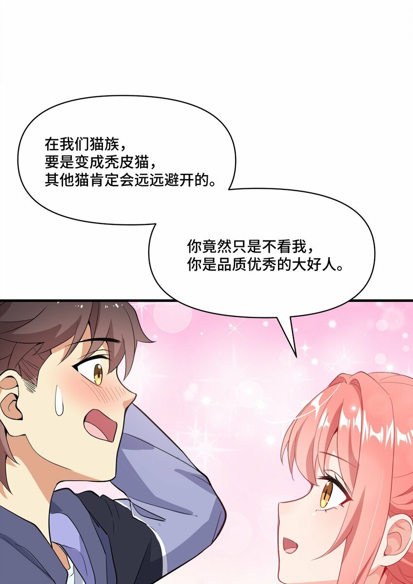 5 第五话17