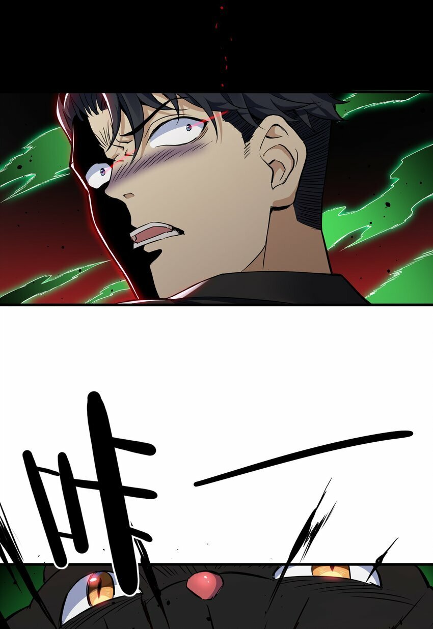 2 第二话10
