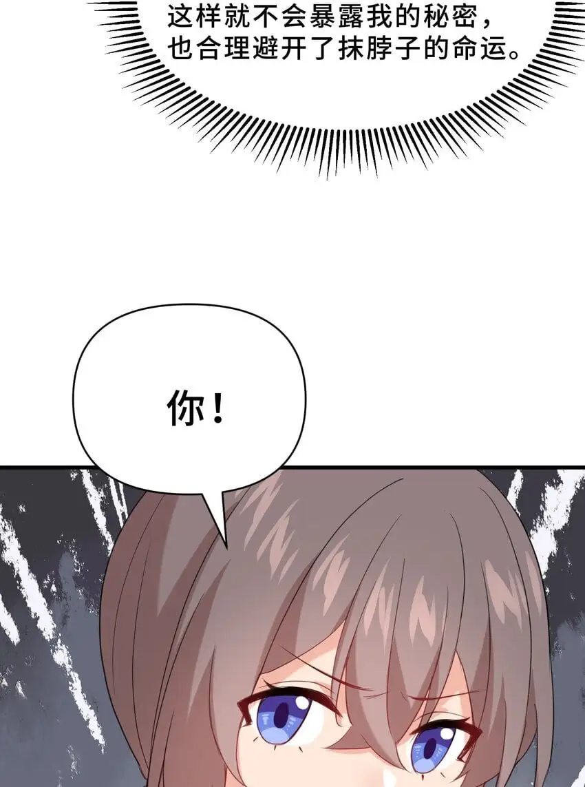 18 第十八话27