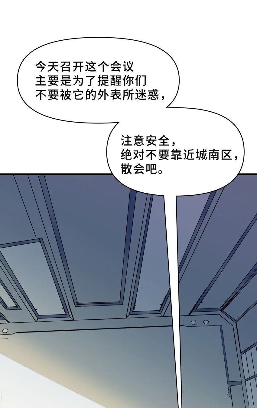 19 第十九话3