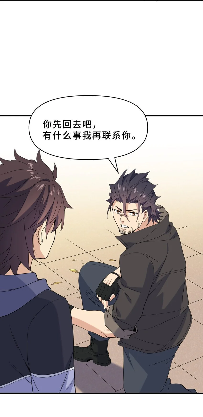 13 第十三话58