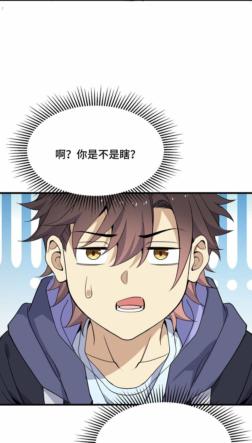 7 第七话6